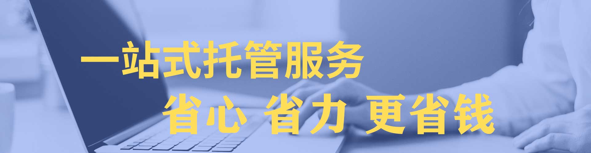 平原百度推广优化