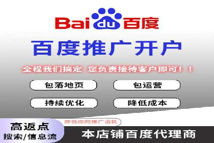 行业领先企业的信息流广告投放策略