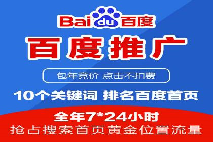 SEM运营托管案例：提升品牌曝光率的秘诀