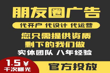 百度竞价托管公司案例分享：实现广告效果最大化