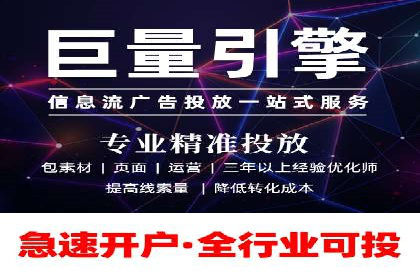百度竞价广告与内容营销的结合策略及效果