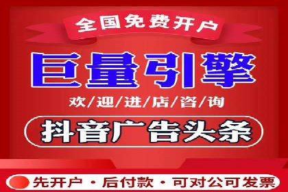 百度竞价排名服务如何帮助企业实现精准营销