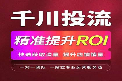 网络推广开户实操经验：借鉴成功案例